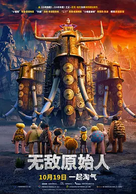 一区二区三区国产电影