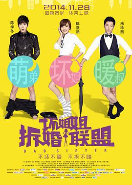 江南三大美女
