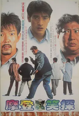 我的朋友