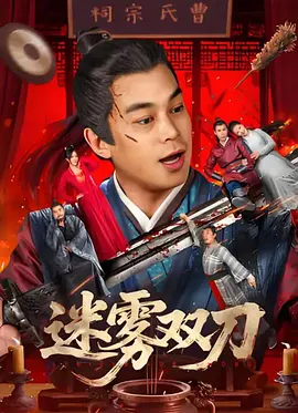 国产suv精二区九色