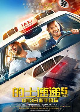 综合激情六月