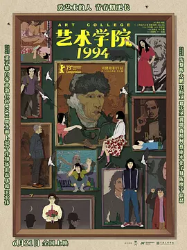 荔枝男人影院