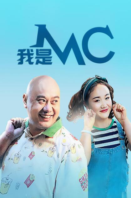 尴尬的见面会