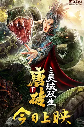 牧神记樱花动漫免费播放