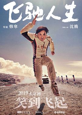 日韩欧美视频在线