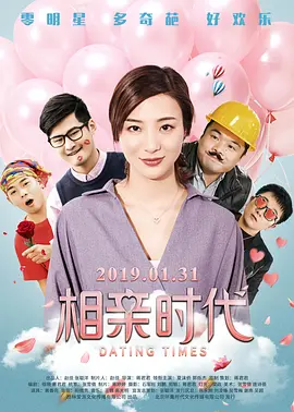 磐石行动