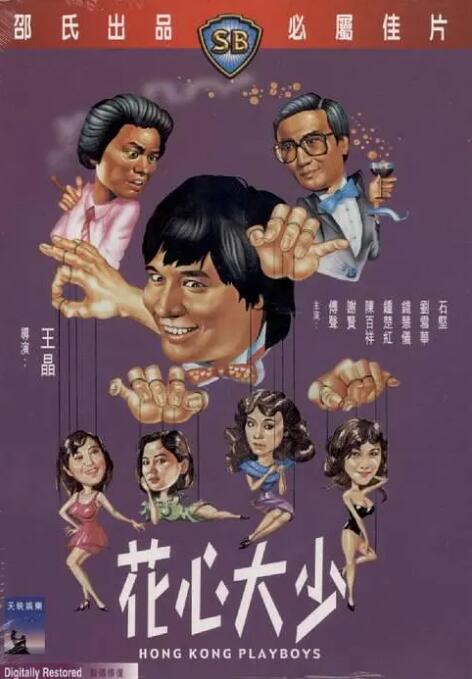 伊人久久大香线