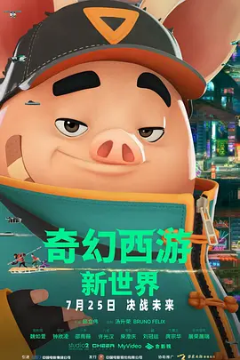 嫩草影院永久在线播放