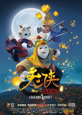 医院换换爱