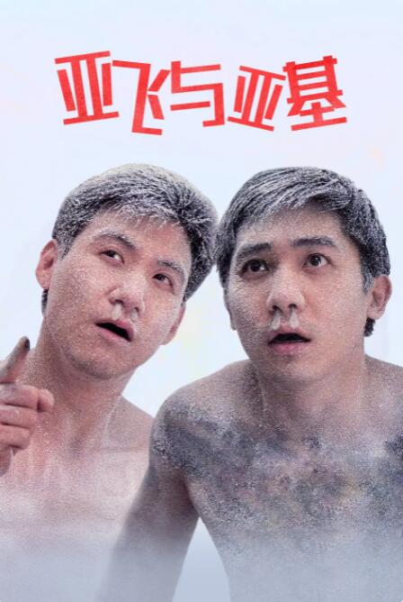 久热香蕉视频