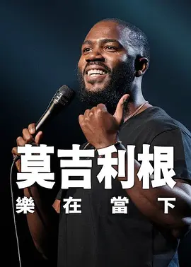 啊哈嗯啊