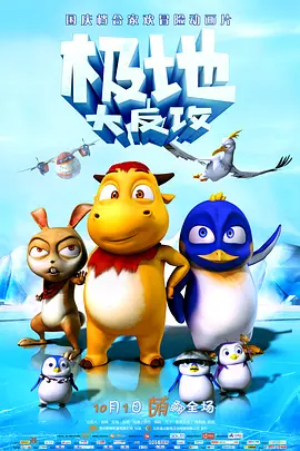 天天插夜夜爽