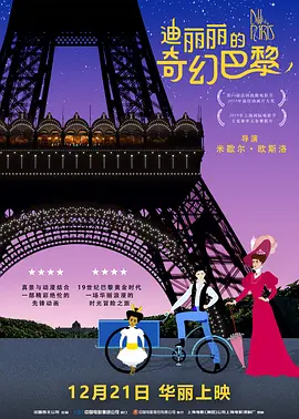 人在北京