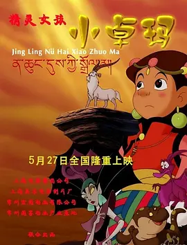 哥哥的妻子