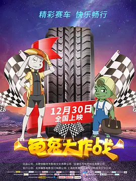 久久夜色精品