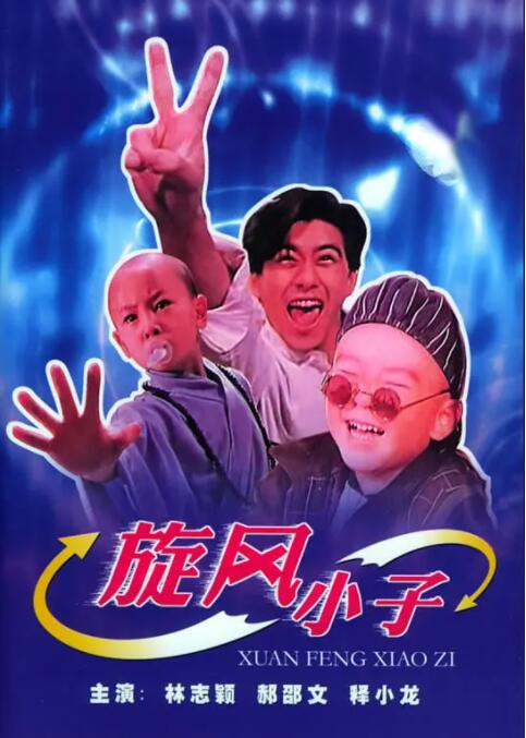 老师把我按到胯下喝圣水