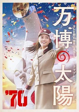 新娘的恶作剧