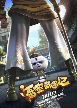 婷婷激情天