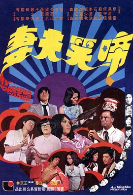 夜夜网站
