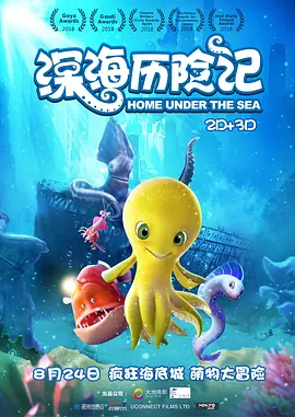 亚洲成a人片在线观看中文动漫