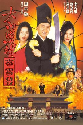 女逼