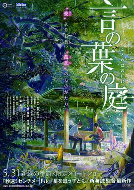 天天碰夜夜操
