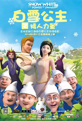 国产aaaaa女高潮免费视频