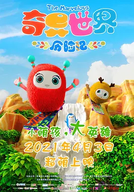 在线草
