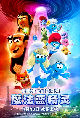 午夜中福利