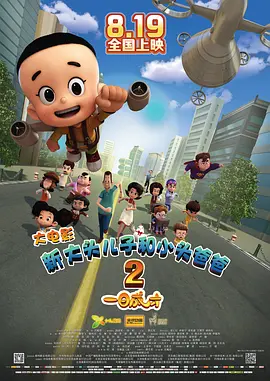 伊人天伊人天天网综合视频