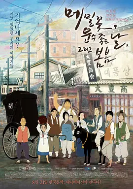 嗯啊h客厅hh青梅h日日偷换