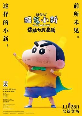 91九色丨porny丨国产jk
