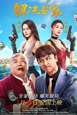 杏8春暖花开