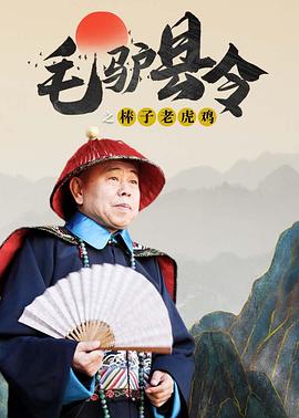 怡红院精品视频