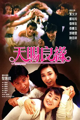 亚洲一区二区三区在线网站