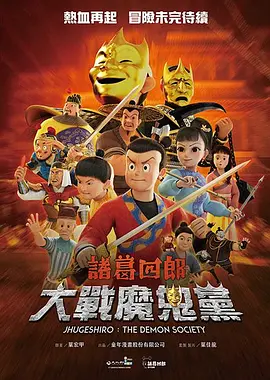 男人被口爽还是进去爽
