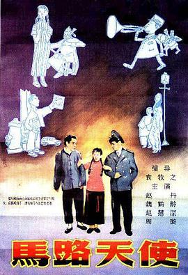 返校