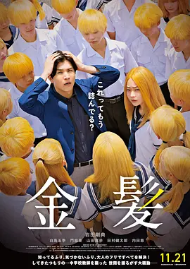 亚洲精点
