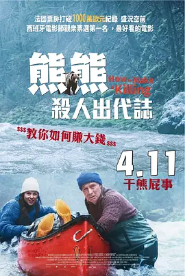 中文字幕一区二区三区色视频