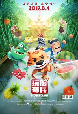 鲁一鲁久久