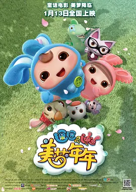 奇米影视奇米色