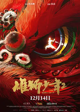 欧美日韩中文字幕免费不卡