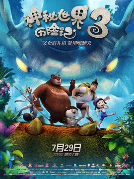 极品名器后宫美女团
