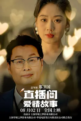男生和老师一起差差差的游戏