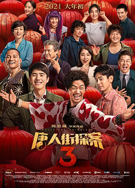 狠狠色丁香九九婷婷综合五月