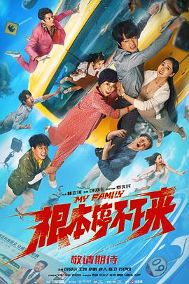 骚虎视频在线