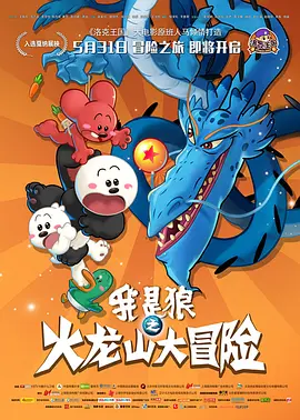 白鹿ai换脸
