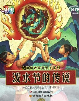 二套合租房