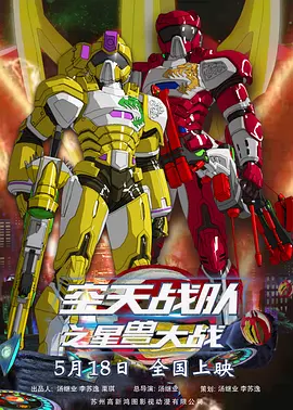 国产区更新