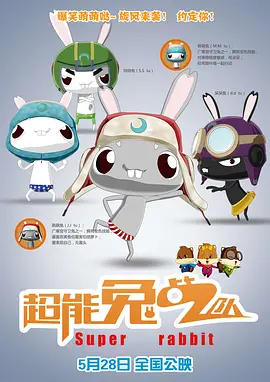 休息室的享受